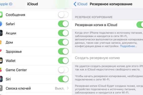 Нарко маркетплейсы
