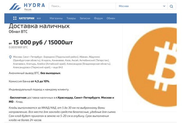 Кракен маркетплейс kr2web in площадка торговая