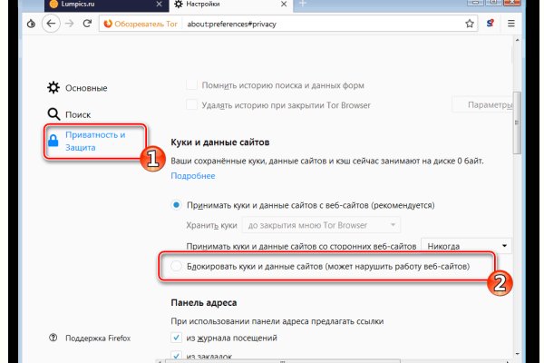 Кракен официальный сайт ссылка