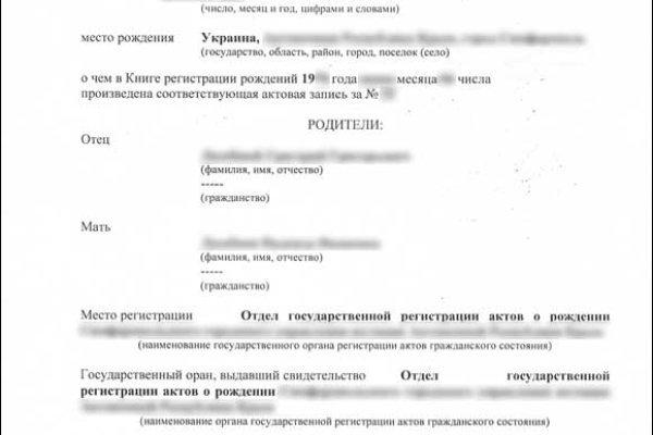 Кракен ссылка тупа германия