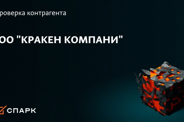 Кракен портал