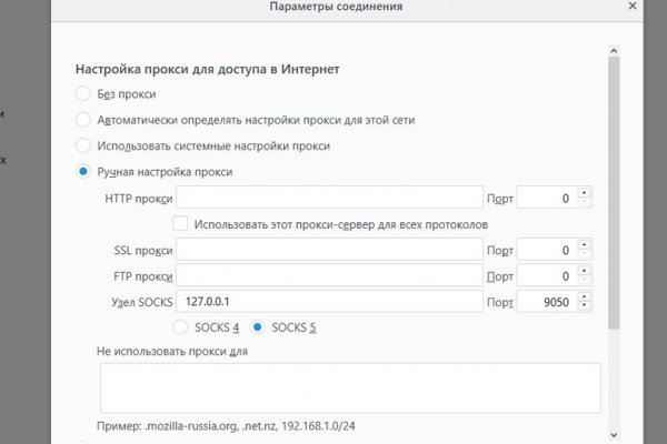 Кракен новый маркетплейс