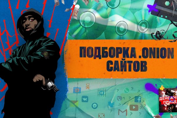 Восстановить аккаунт кракен