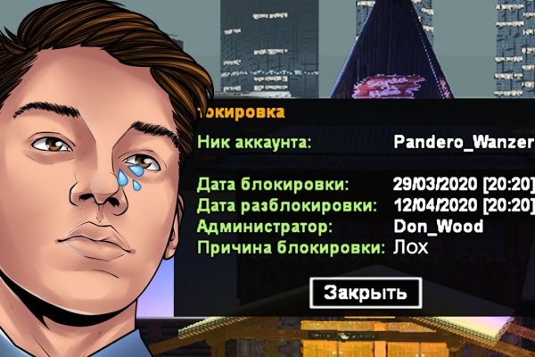 Кракен маркет это