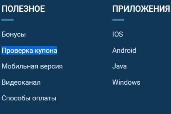 Kraken вход kraken torion