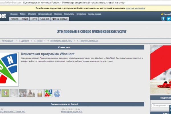 Кракен сайт даркнет