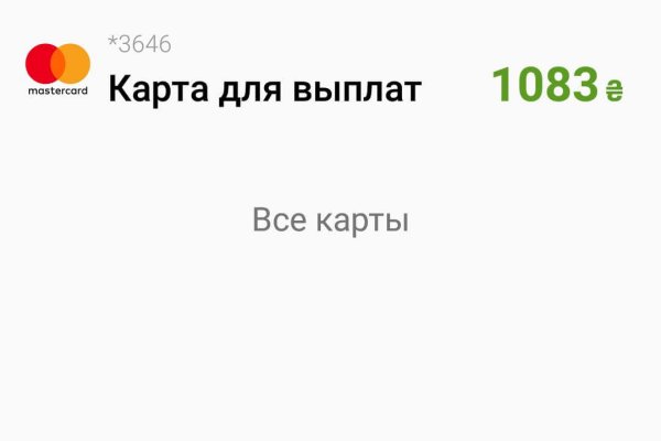 Кракен сайт пользователь не найден