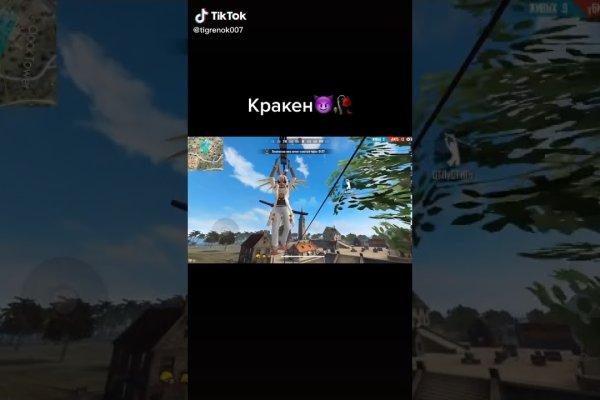 Kraken зеркало kraken link top