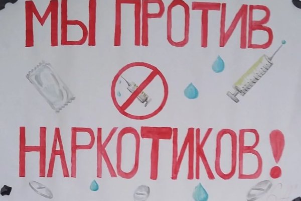 Кракен купить меф