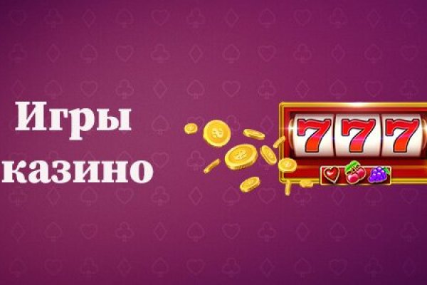 Заказать даркнет