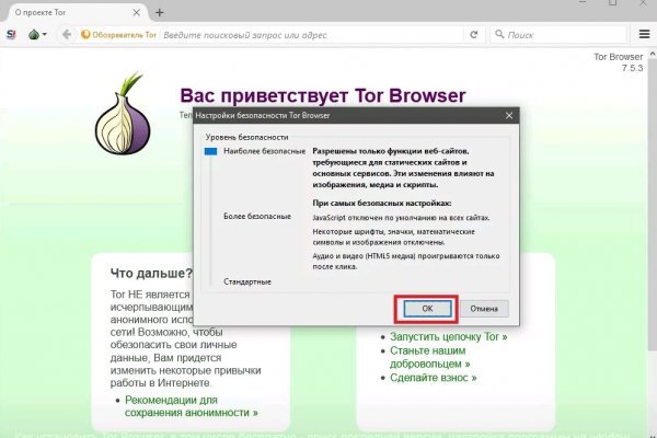 Кракен сайт юнион