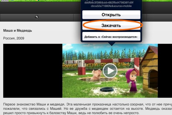 Кракен 12 сайт