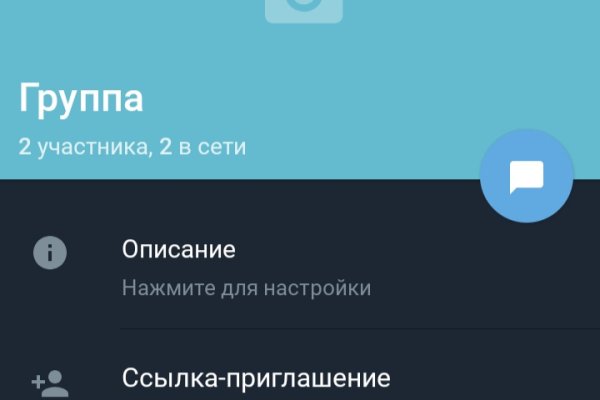 Кракен плейс