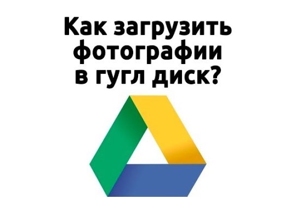 Ссылка адрес на кракен