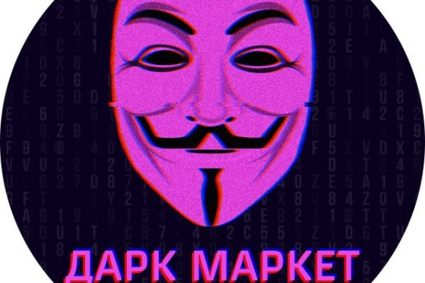 Как зайти в кракен
