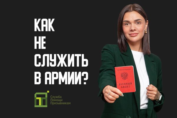 Кракен маркетплейс зайти