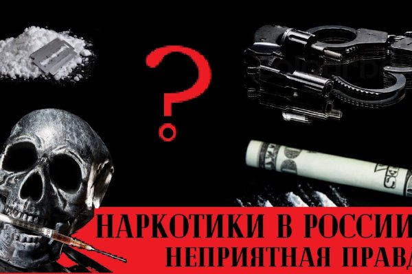 Kraken ссылка на сайт актуальная