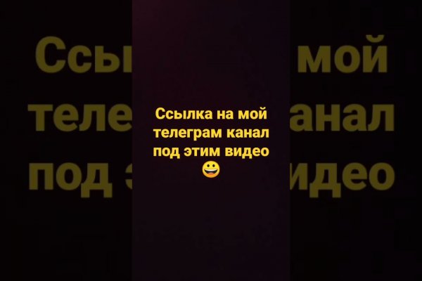 Кракен маркетплейс ссылка телеграмм