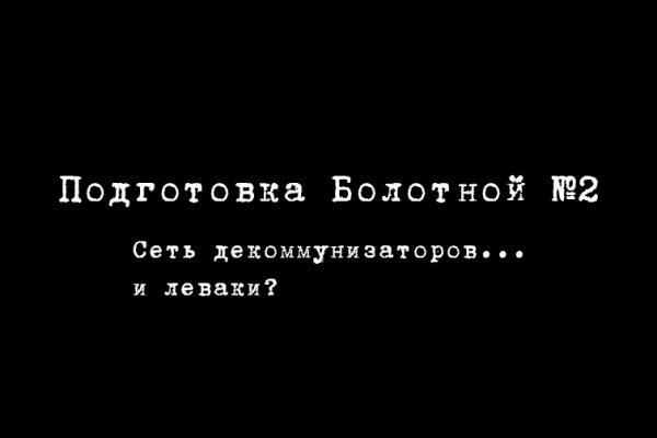 Ссылка на кракен в тор браузере