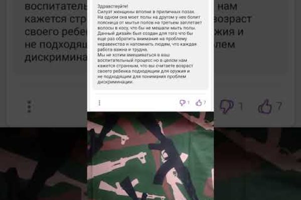 Кракен даркнет тор