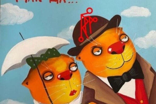 Как восстановить аккаунт на кракене даркнет