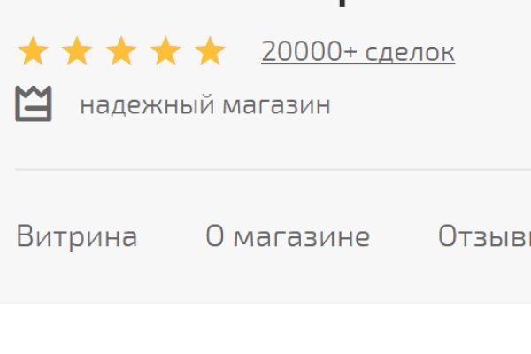 Ссылка на кракен площадка