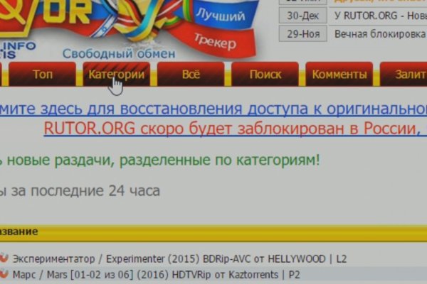 Кракен что это магазин