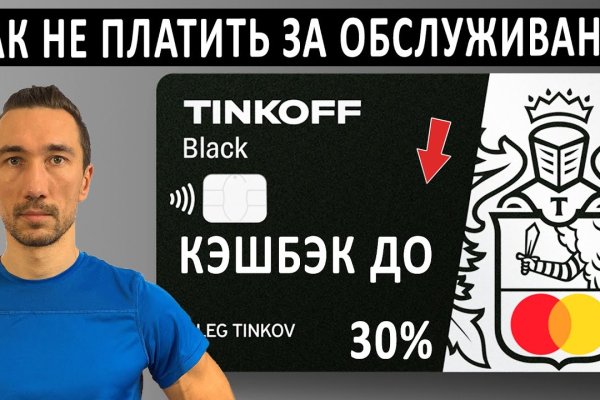 Кракен маркетплейс вход