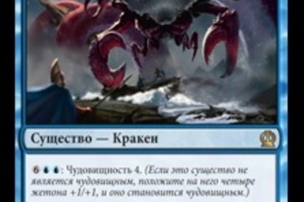 Кракен сайт ссылка kr2web in