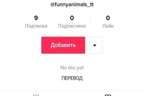 Как зарегаться на кракене