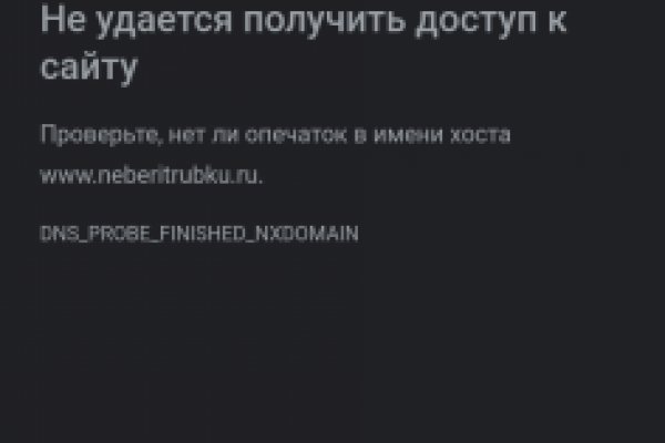 Как восстановить аккаунт на кракене