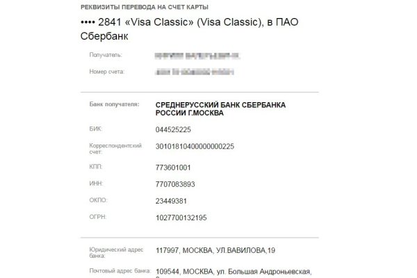 Кракен маркет свежие ссылки