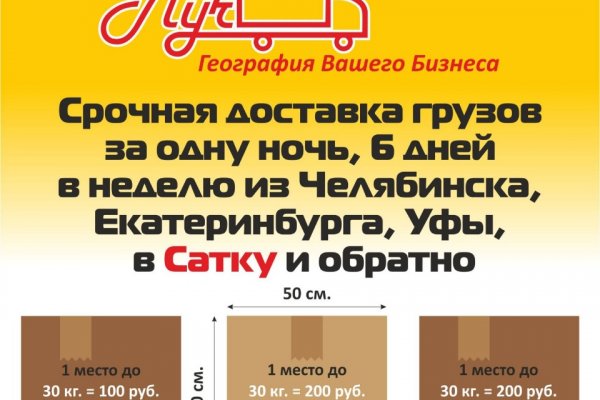 Кракен почему не заходит