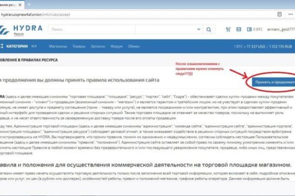 Kraken ссылка tor официальный сайт