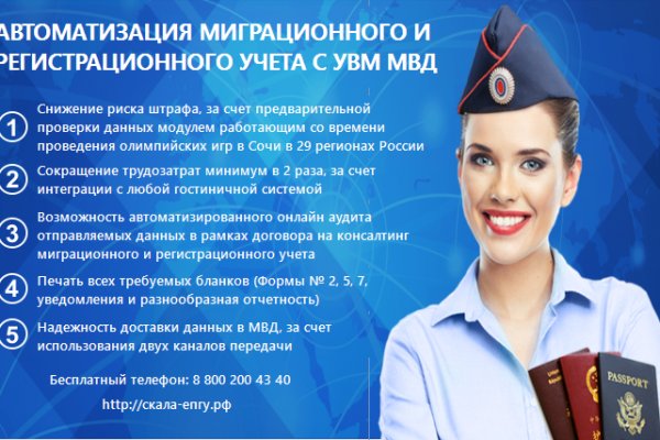 Кракен оф ссылка