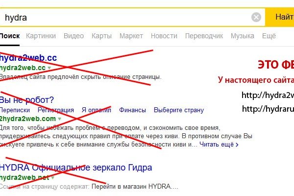 Кракен зеркало 2 веб