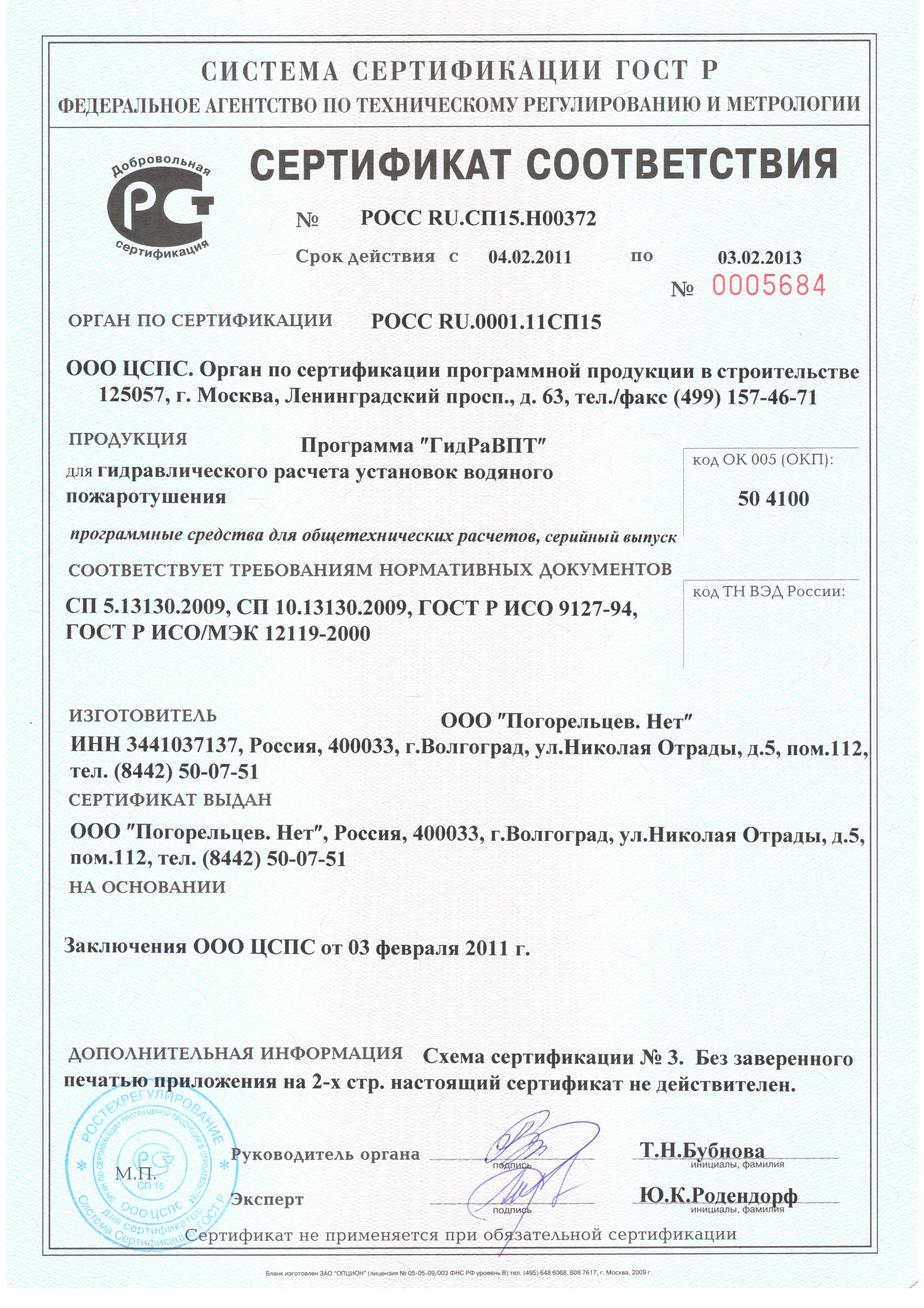 Что такое кракен магазин