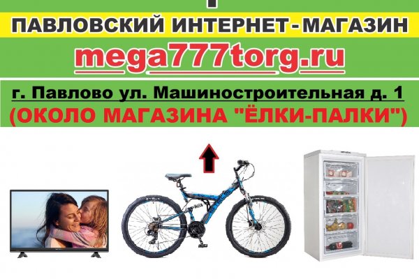 Кракен маркетплейс реклама текст