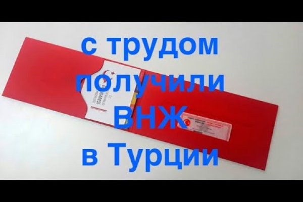 Kraken зайти на сайт