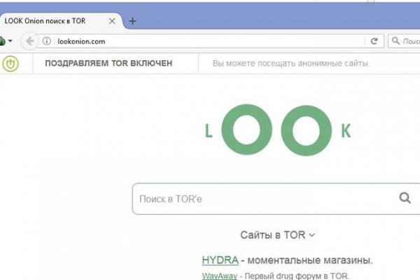 Как войти на кракен