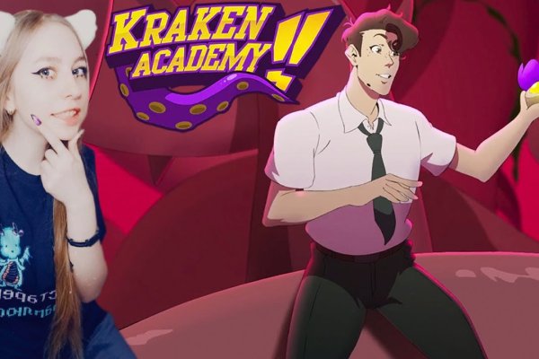 Kraken сайт kraken clear com