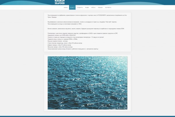Официальный сайт kraken ссылки зеркала