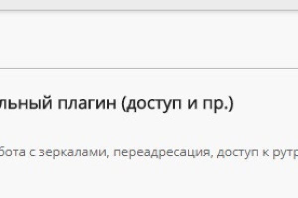 Kraken в россии