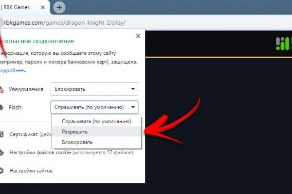 Кракен тор krakens13 at