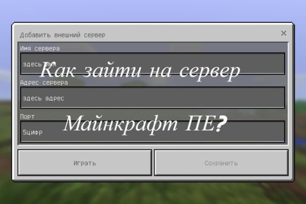 Как попасть на сайт кракен