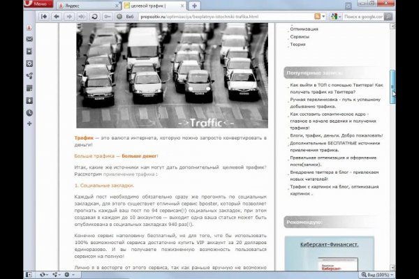 Кракен наркотики россия