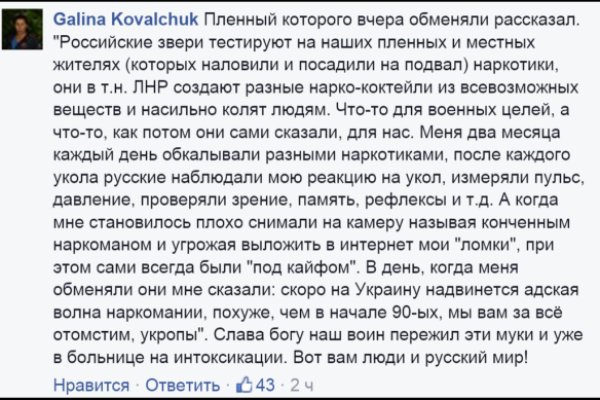 Кракен сайт пользователь не найден