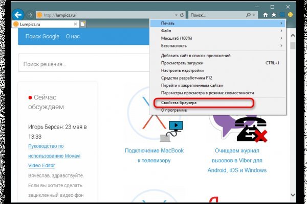 Kra36.cc Вход на сайт главная страница