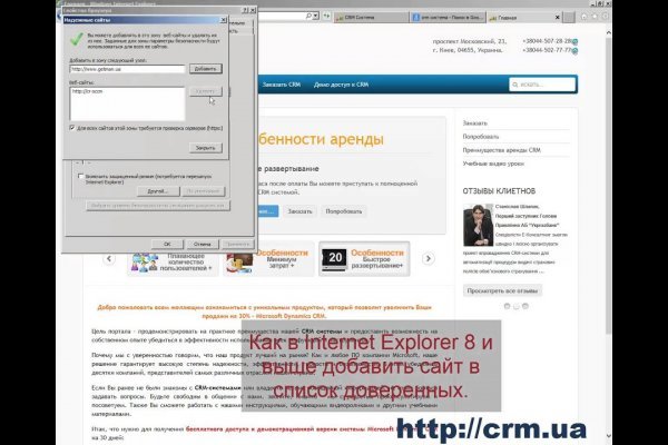 Кракен тор ссылка магазин