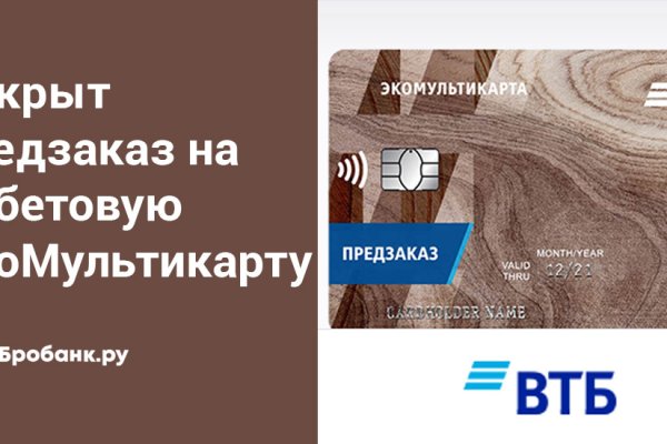 Kraken ссылка для тору